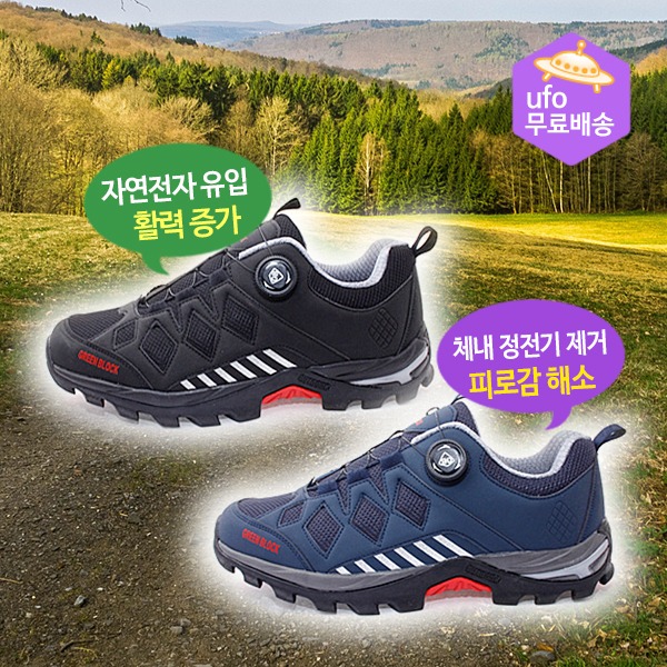 Men&#039;s Sneakers G-shoes 0031D Barefoot Therapy Earthing A Thing Barefoot Walking Efficacy Effect